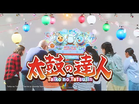 【Taiko no Tatsujin】  Arcade version promotional video（2025）