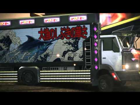 Power Truck Special (opening)