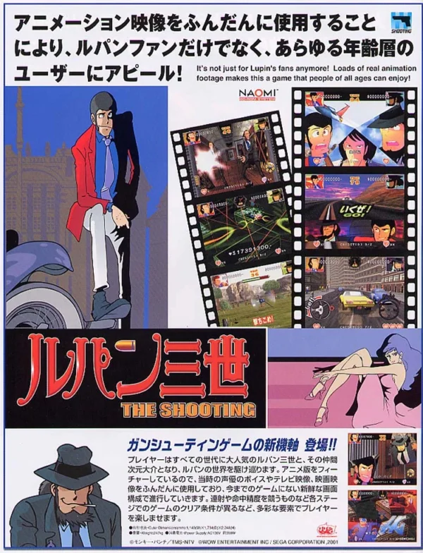 Lupin the 3rd: The Shooting - immagine 5