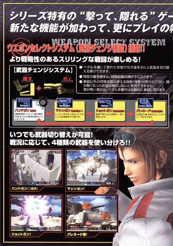 Time Crisis 3 - immagine 9