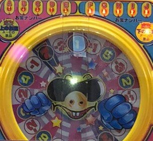 BuBu TON New Attack! - immagine 2