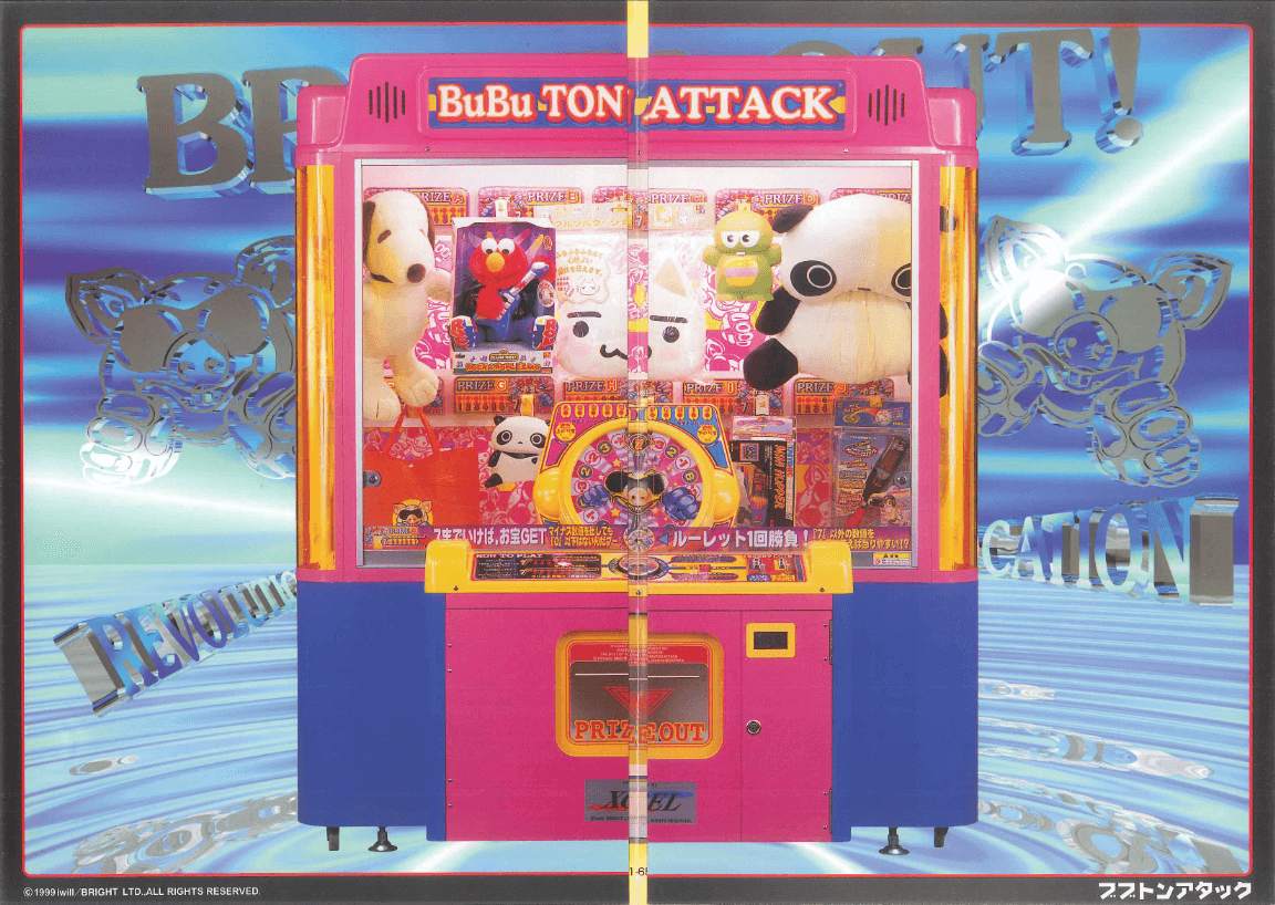 BuBu TON New Attack! - immagine 6