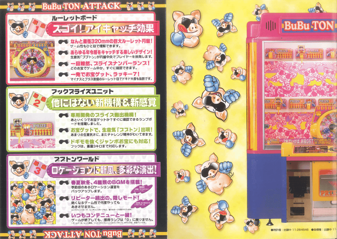 BuBu TON New Attack! - immagine 8