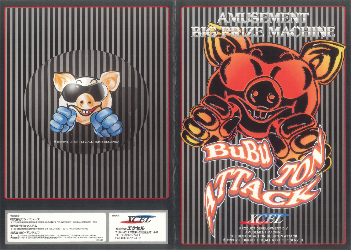 BuBu TON New Attack! - immagine 5