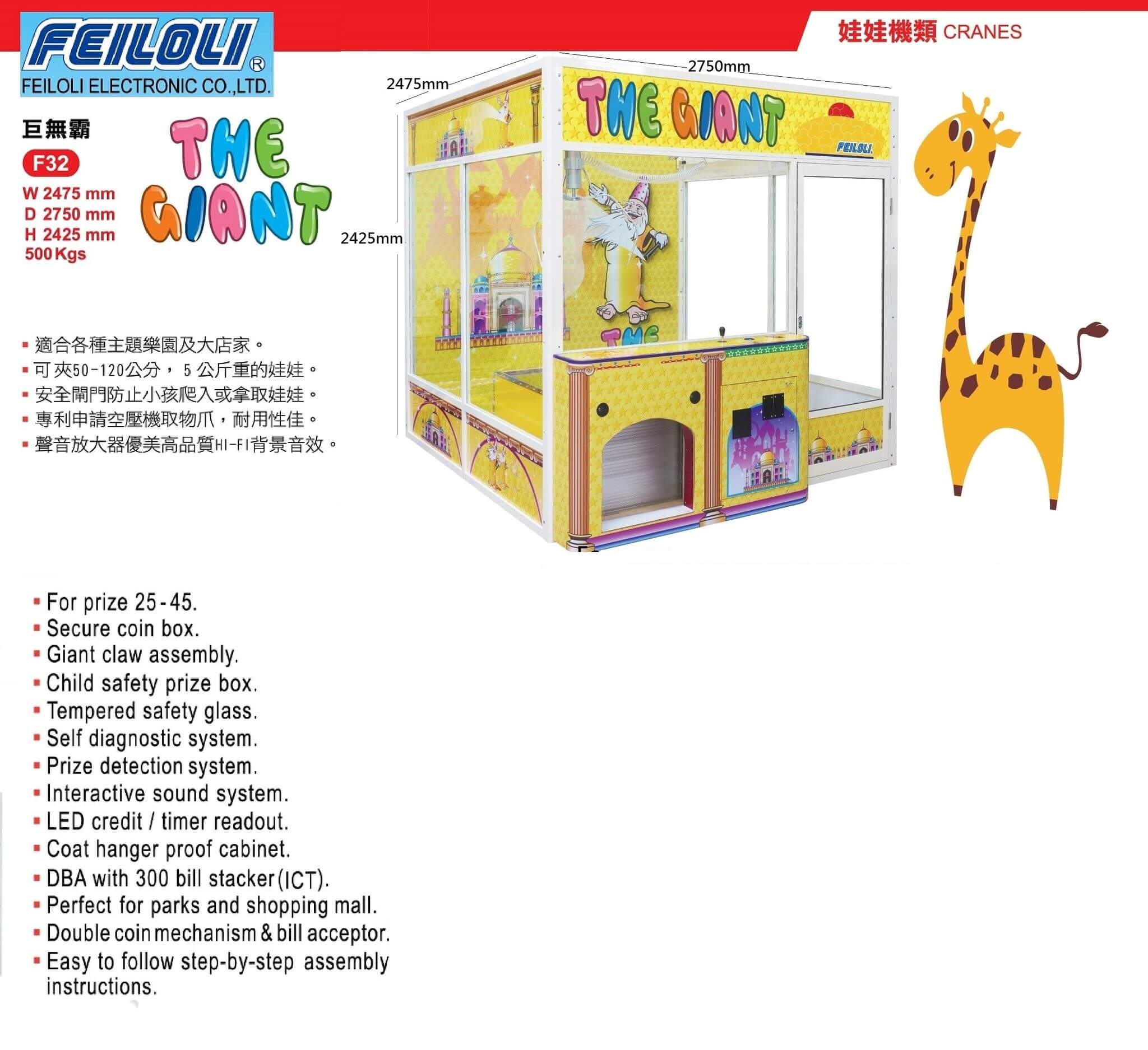 The Giant - immagine 6